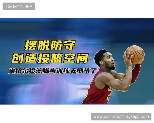 太阳边线转移战术调整，外围投篮机会显著增加